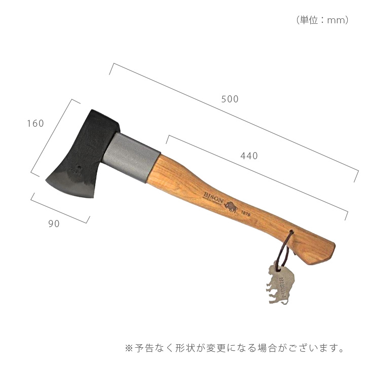 BISON（バイソン） AXE 1879シリーズ スプリッティングハチェット
