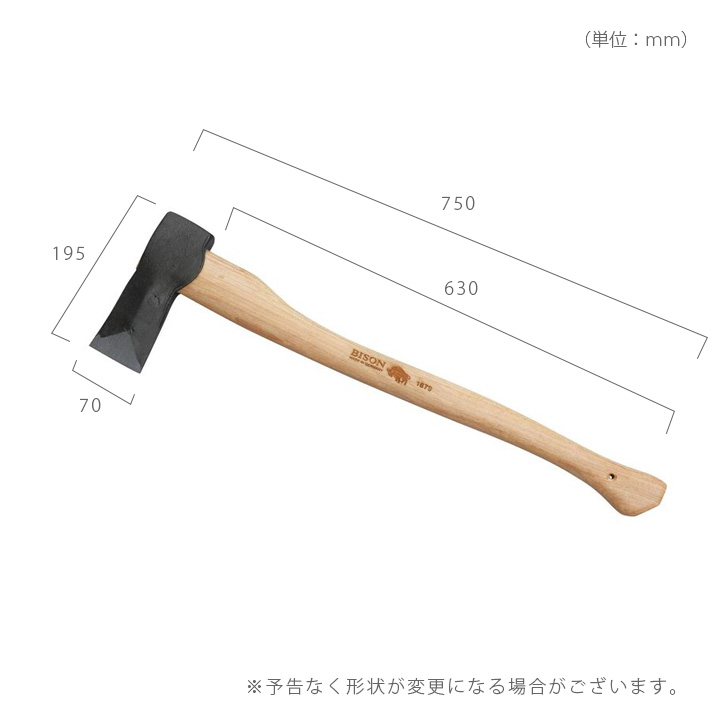 中型の薪割り斧 「BISON（バイソン） AXE 1879シリーズ スカンジナビアンアックス」