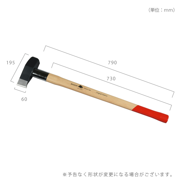 大型の薪割り斧 「BISON（バイソン） AXE PROFILINEシリーズ スプリッティングハンマー」