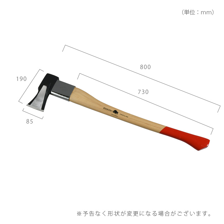 中型の薪割り斧 「BISON（バイソン） AXE PROFILINEシリーズ スプリッティングアックス」