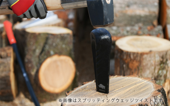 スチール製くさび 「BISON（バイソン） AXE スプリッティングウェッジ」