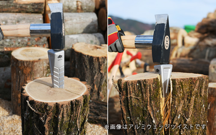 アルミ製くさび 「BISON（バイソン） AXE スプリッティングアルミウェッジ ラージ」