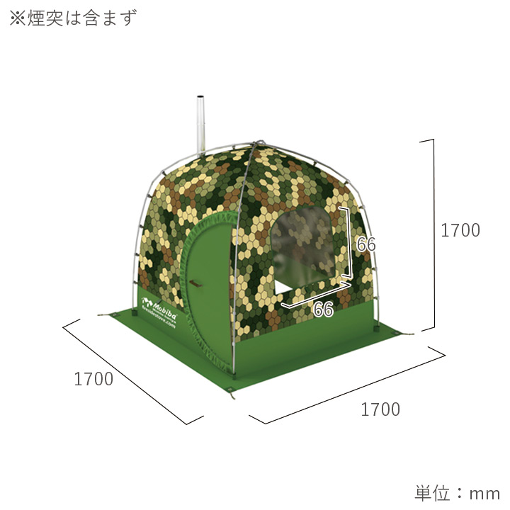 「モビバ　バックパックサウナ」