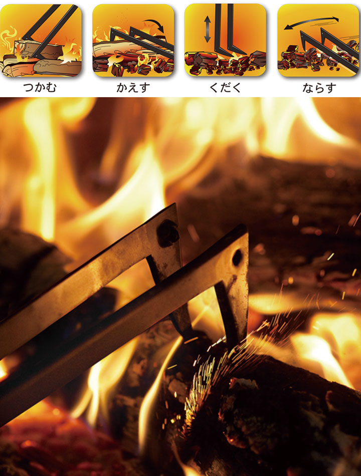 「ファイヤーサイド ファイヤーバード」