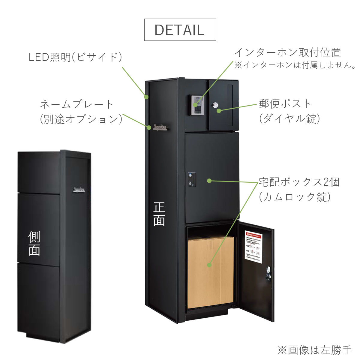 「機能門柱 ヴェリータNX ビサイド」仕様詳細