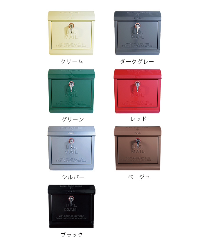 「U.S.Mail box 1」