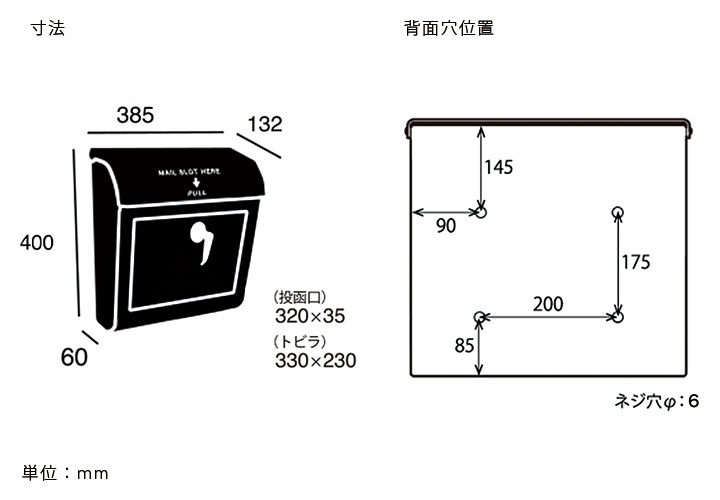 「U.S.Mail box 1」