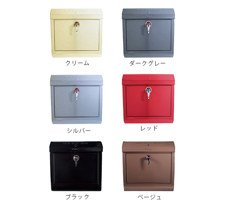 「U.S.Mail box 1」