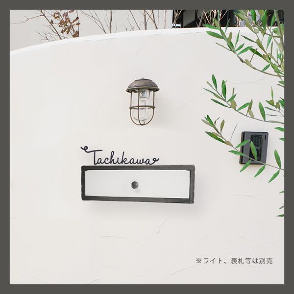 ポストカバー　ティロワール