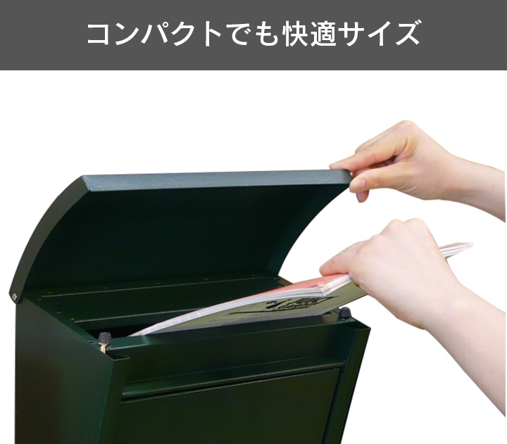 つまみに交換できる 壁掛ポスト 「ペンネ社 （Penne） 壁掛け郵便ポスト STEELY スティーリー （レバー付き）」