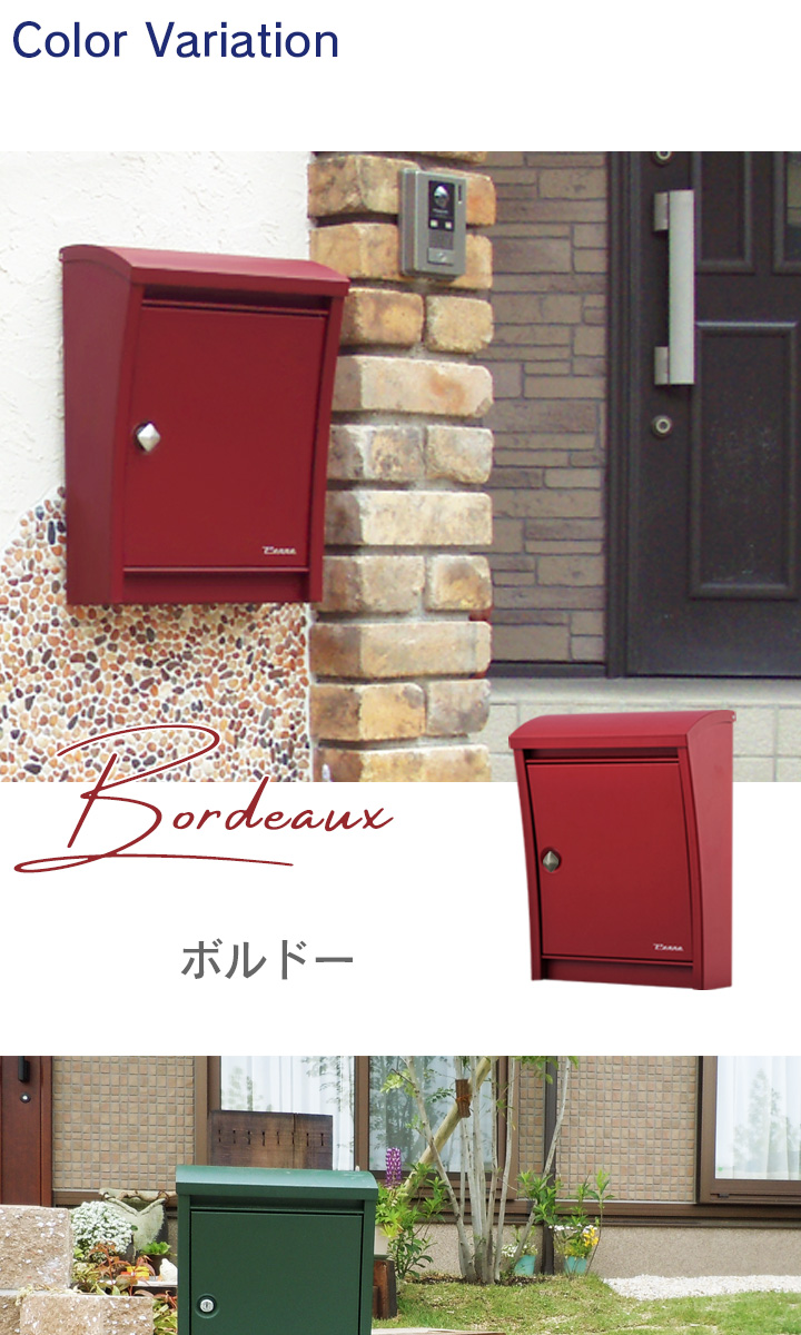 つまみに交換できる 壁掛ポスト 「ペンネ社 （Penne） 壁掛け郵便ポスト STEELY スティーリー （レバー付き）」