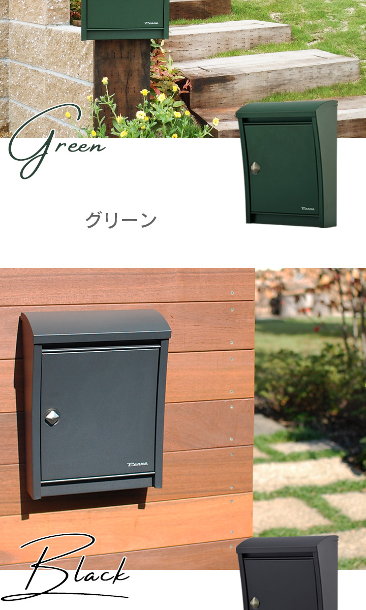 つまみに交換できる 壁掛ポスト 「ペンネ社 （Penne） 壁掛け郵便ポスト STEELY スティーリー （レバー付き）」