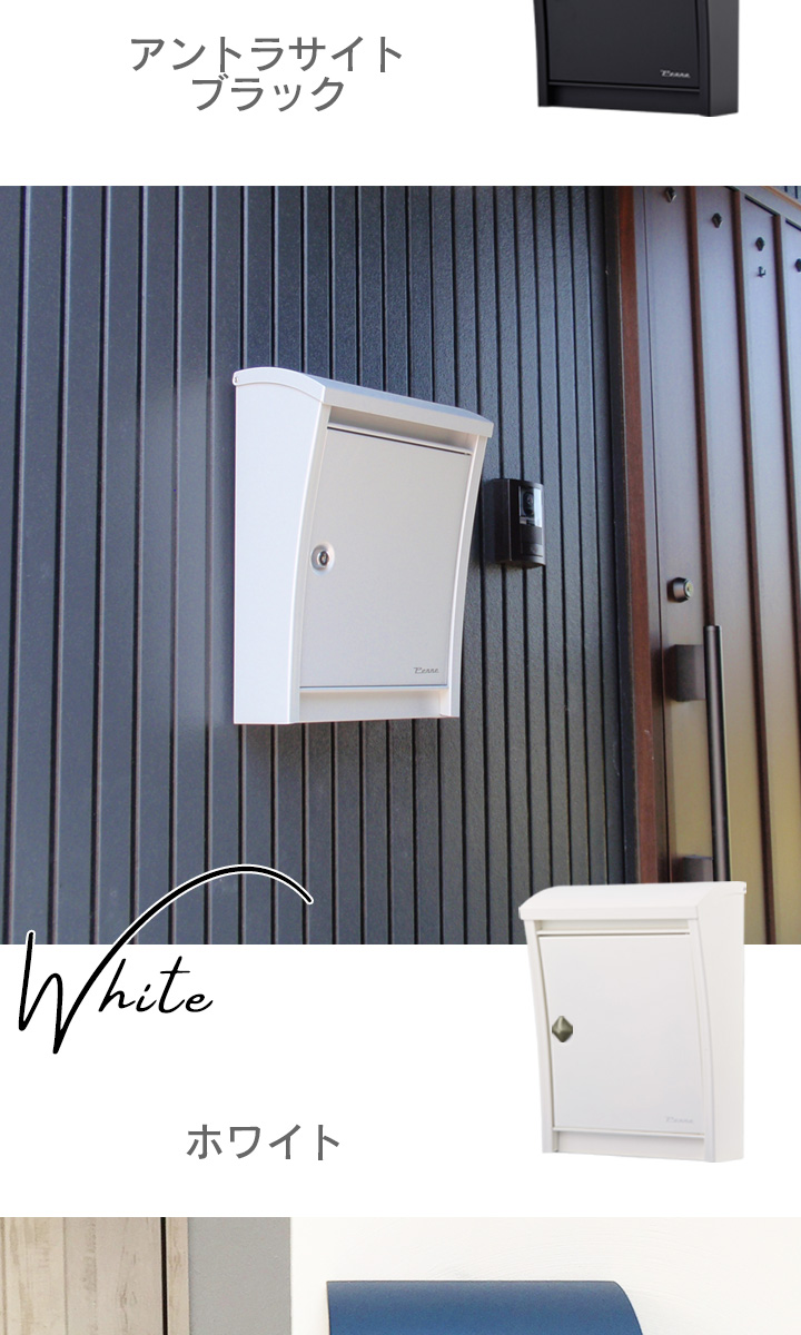 つまみに交換できる 壁掛ポスト 「ペンネ社 （Penne） 壁掛け郵便ポスト STEELY スティーリー （レバー付き）」