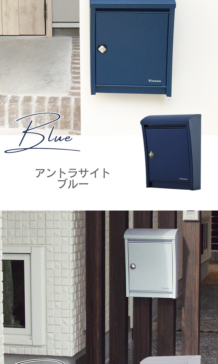 つまみに交換できる 壁掛ポスト 「ペンネ社 （Penne） 壁掛け郵便ポスト STEELY スティーリー （レバー付き）」