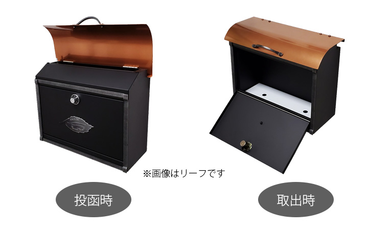 クラシカルな郵便ポスト 「コパリッドポスト メープル」