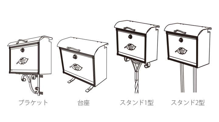 クラシカルな郵便ポスト 「コパリッドポスト メープル」