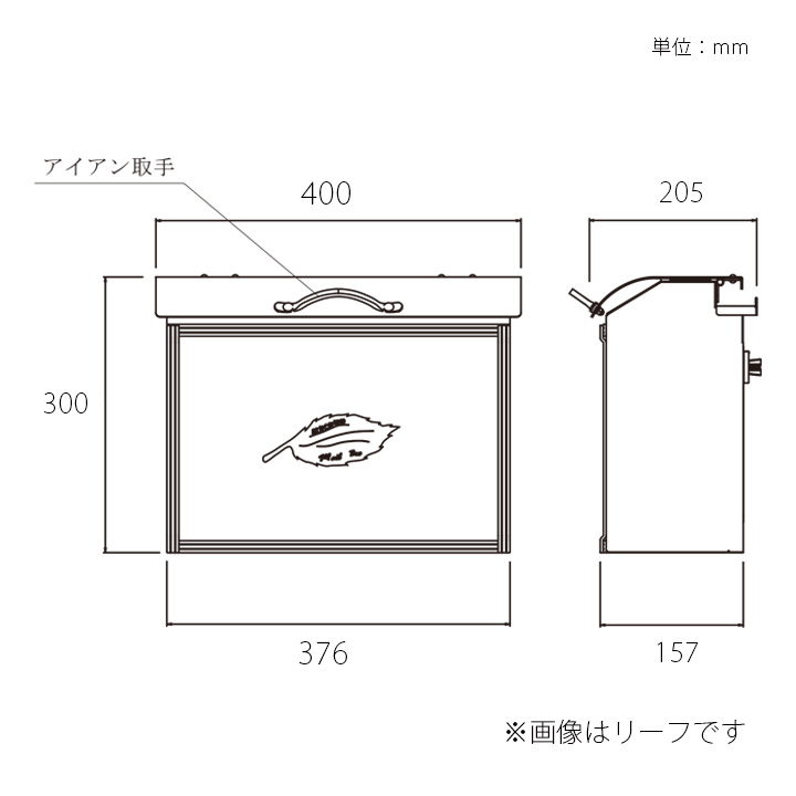 クラシカルな郵便ポスト 「コパリッドポスト メープル 後出し」 