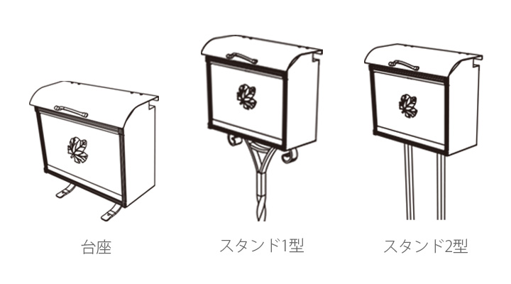 クラシカルな郵便ポスト 「コパリッドポスト メープル 後出し」 