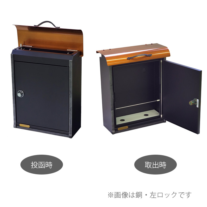 縦型郵便ポスト 「コパリッドポスト タグ 上入れ前出し」 