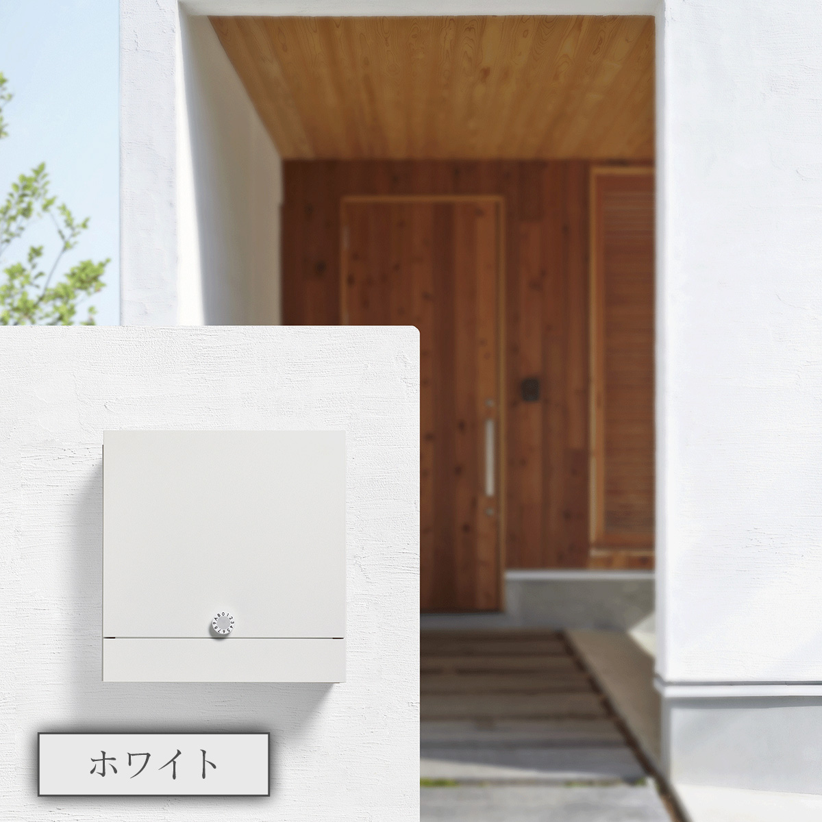 ホワイトの設置イメージ画像