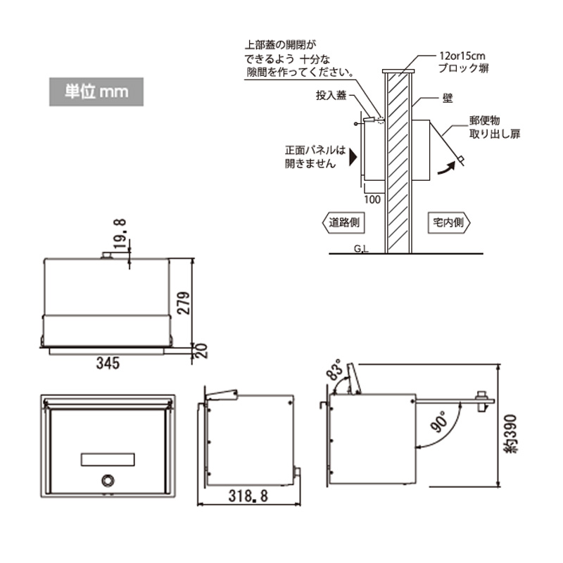 四角い形で「Mail box」の文字 郵便受け 「ノイエキューブロング＜埋め込み＞ ステンレス」
