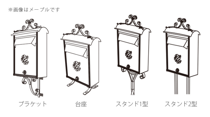 郵便ポスト 「ノーヴルポスト リーフ」