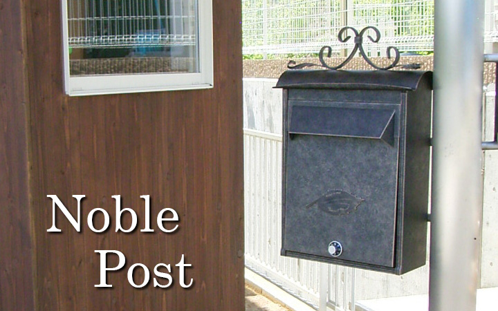 特別色ブロンズ　「ノーヴルポスト リーフ ブロンズ」