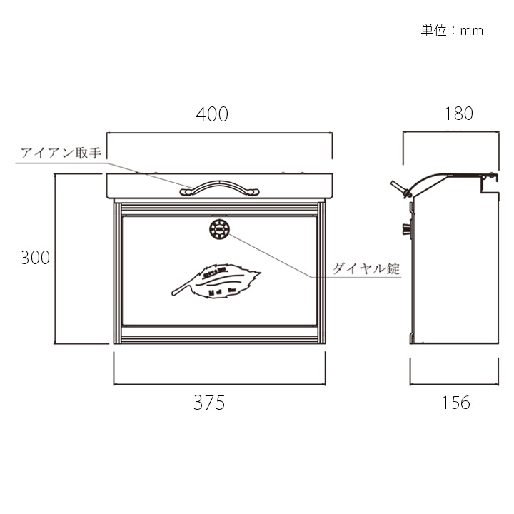 クラシカルな郵便ポスト 「コパリッドポスト リーフ」