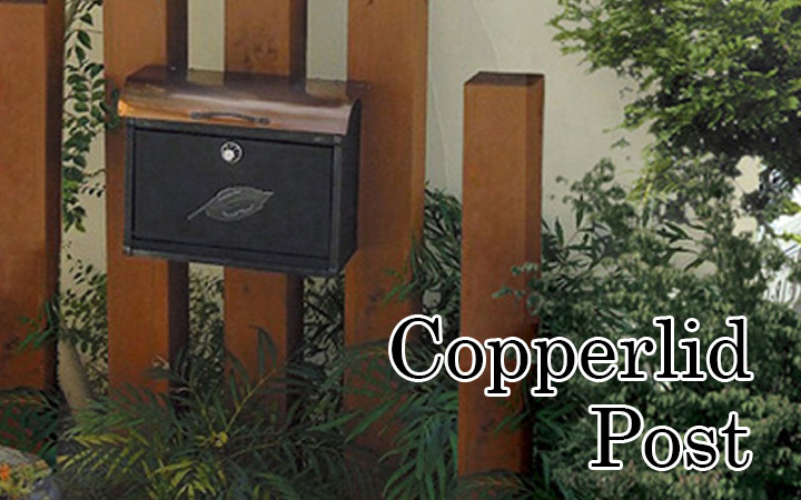 クラシカルな郵便ポスト 「コパリッドポスト リーフ 後出し」 