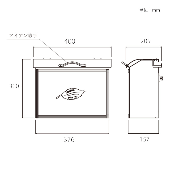 クラシカルな郵便ポスト 「コパリッドポスト リーフ 後出し」