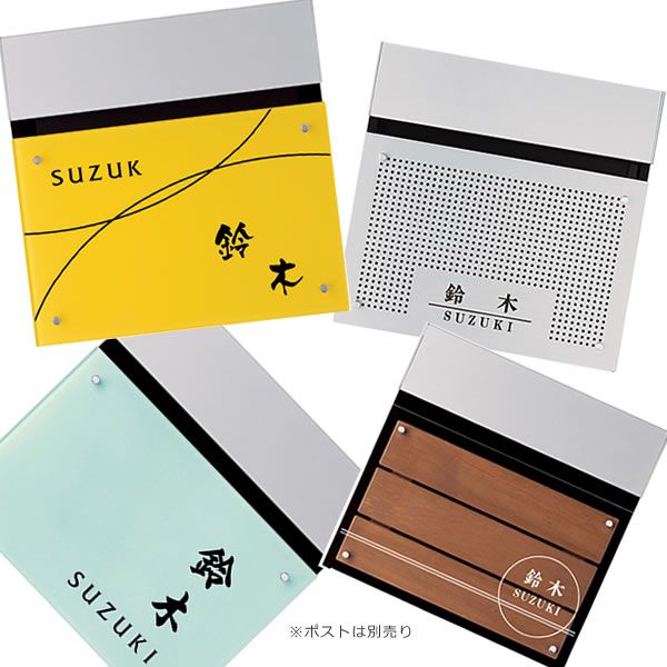 フラットタイプ　名入れ