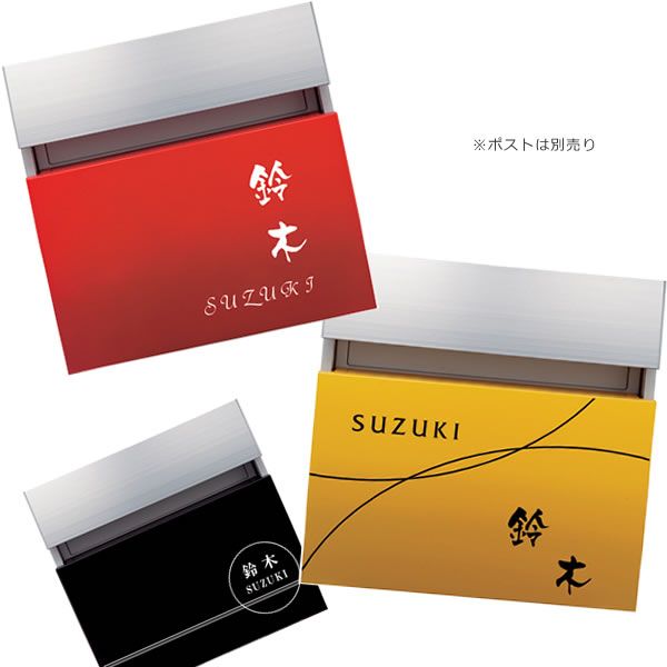 ラウンドタイプ　名入れ