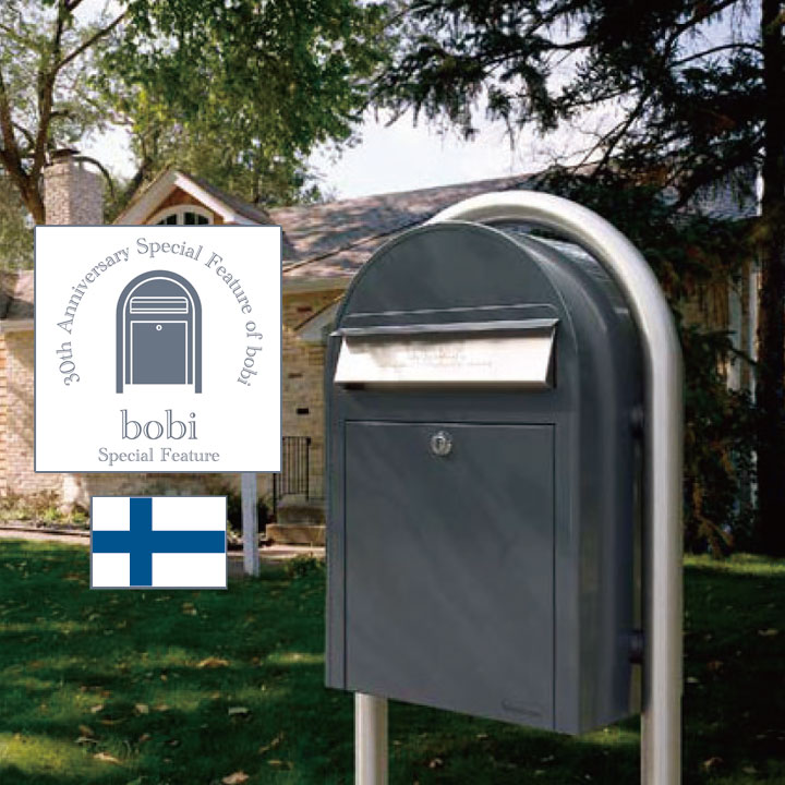 郵便ポスト 壁掛け「ボビUSA（bobi USA）前入れ前出し ※シリンダー錠」 スタンド別売り
