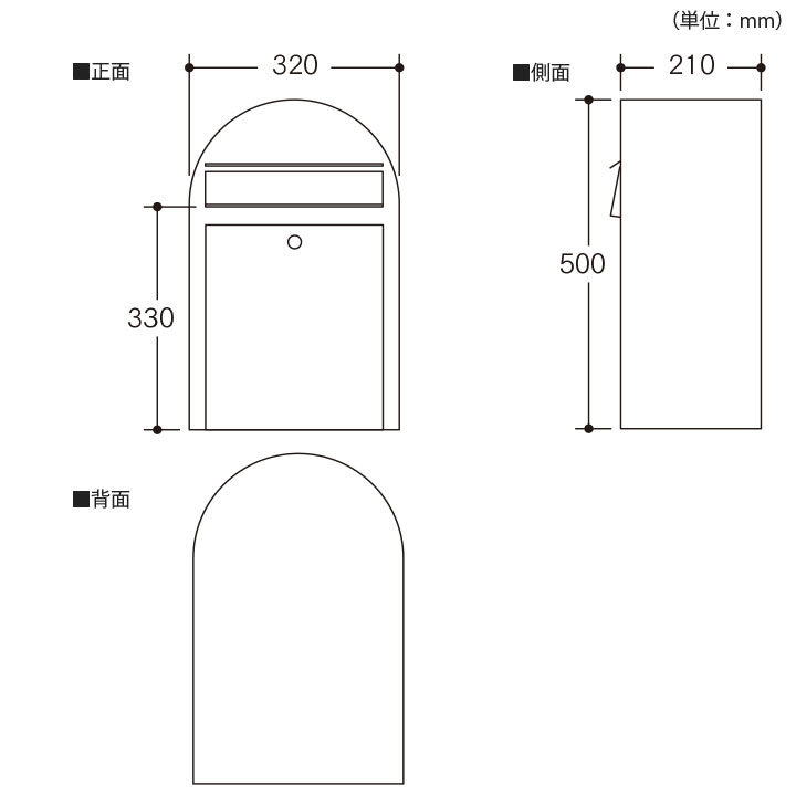 郵便ポスト 壁掛け「ボビUSA（bobi USA）前入れ前出し ※専用つまみ付」 スタンド別売り
