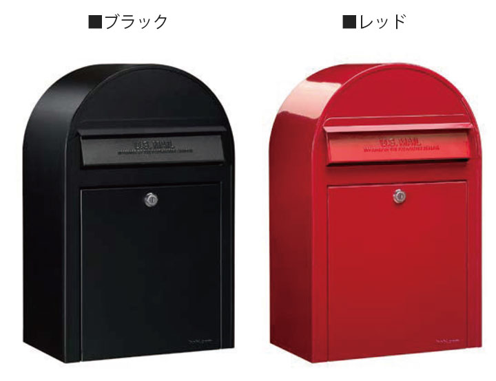 郵便ポスト 壁掛け「ボビUSA（bobi USA）前入れ前出し ※専用つまみ付」 スタンド別売り