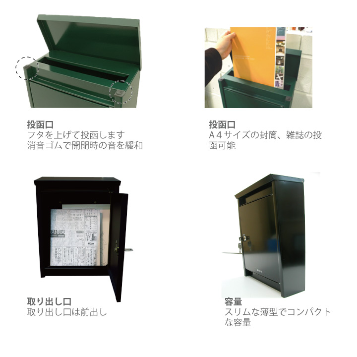 「ドゥカユ（DECAYEUX）社製 郵便ポスト D110 （上入れ前出し）」