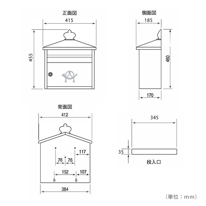 前入れ前出し鍵付き「ドゥカユ DECAYEUX社製郵便ポスト D210」
