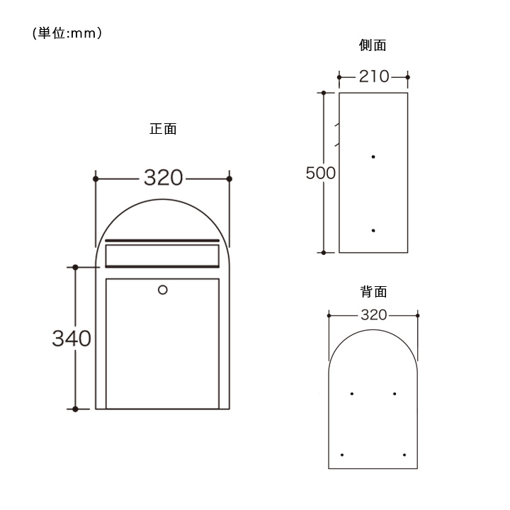 スタンド別売 「Bobi ボビ社製 郵便ポスト ボビ （前入れ前出し）」
