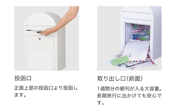 スタンド別売 「Bobi ボビ社製 郵便ポスト ボビ （前入れ前出し）」