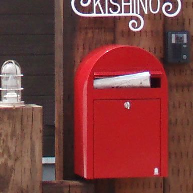 郵便ポスト　ボビ