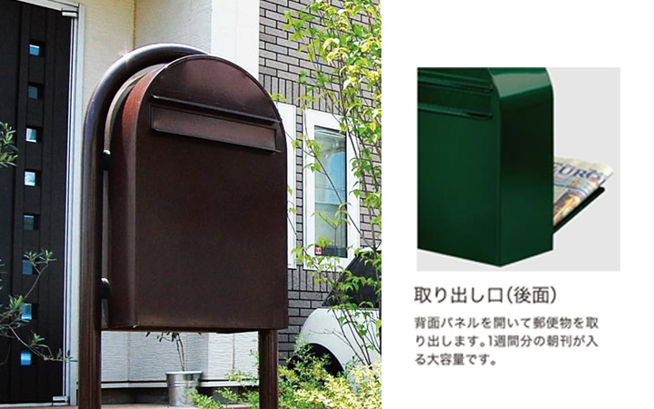 スタンド別売 「Bobi ボビ社製 郵便ポスト ボンボビ（前入れ後出し）」