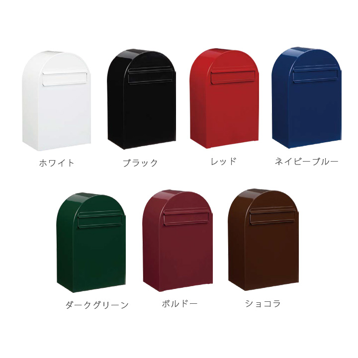 スタンド別売 「Bobi ボビ社製 郵便ポスト ボンボビ（前入れ後出し）」