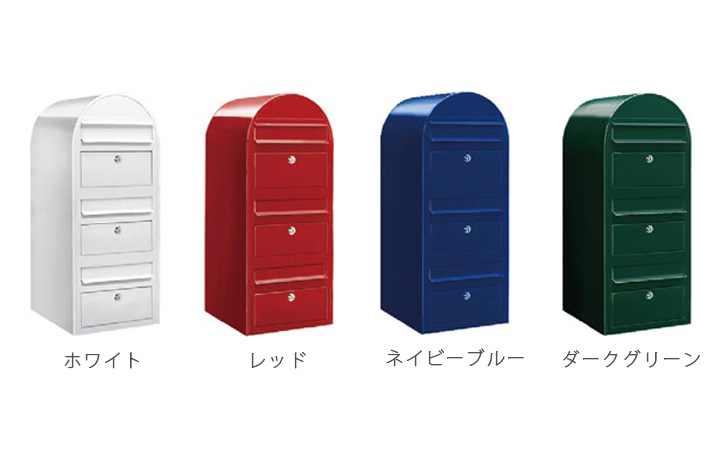3世帯向け 「Bobi ボビ社製 郵便ポスト ボビトリオ （前入れ前出し）」