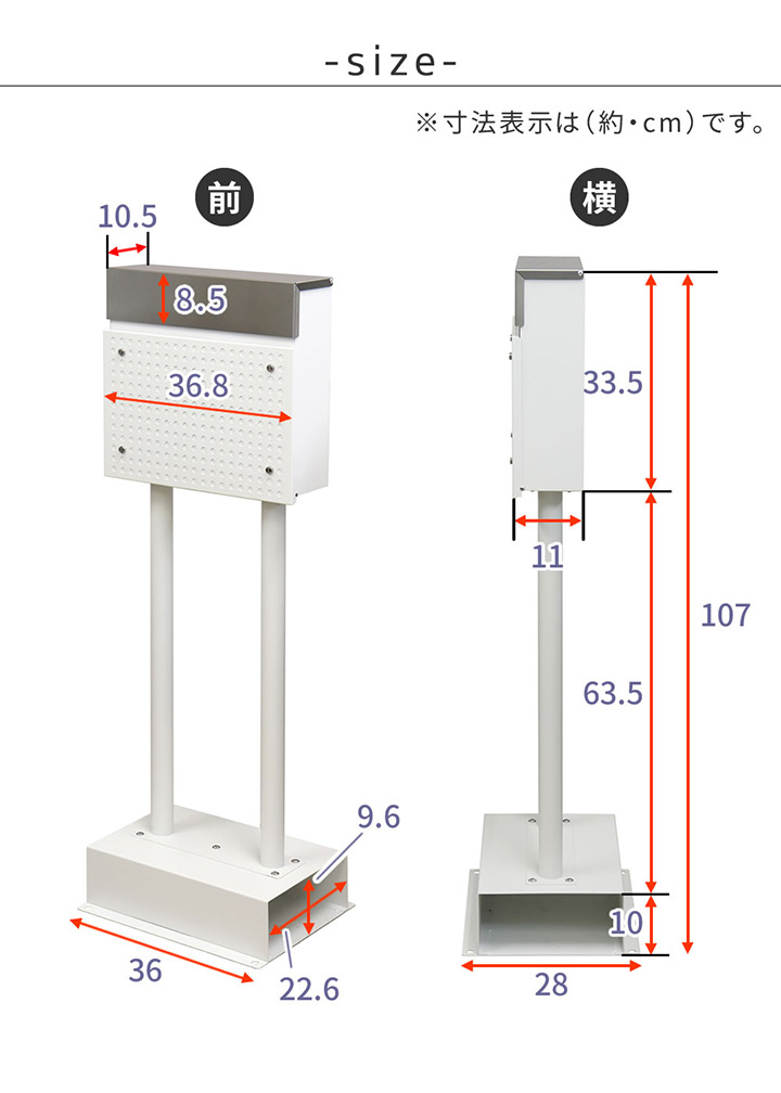 鍵付き　「スタンドポスト Roza（ロザ） PST-006」