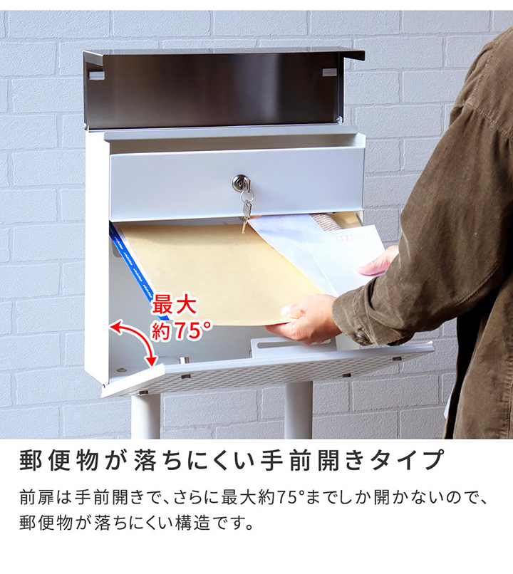 鍵付き　「スタンドポスト Roza（ロザ） PST-006」