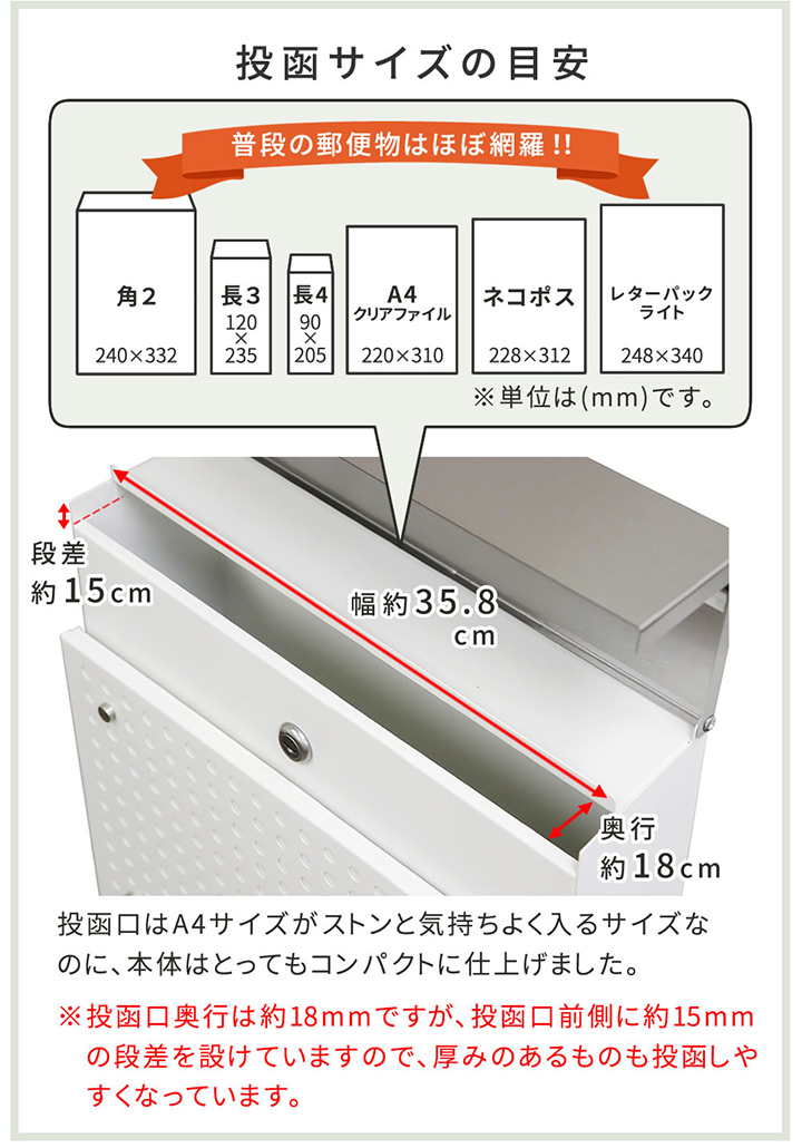 鍵付き　「スタンドポスト Roza（ロザ） PST-006」