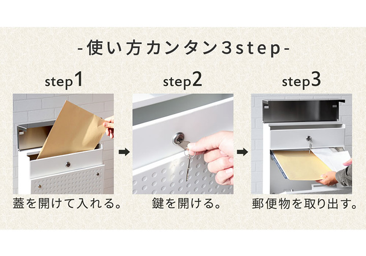 鍵付き　「スタンドポスト Roza（ロザ） PST-006」