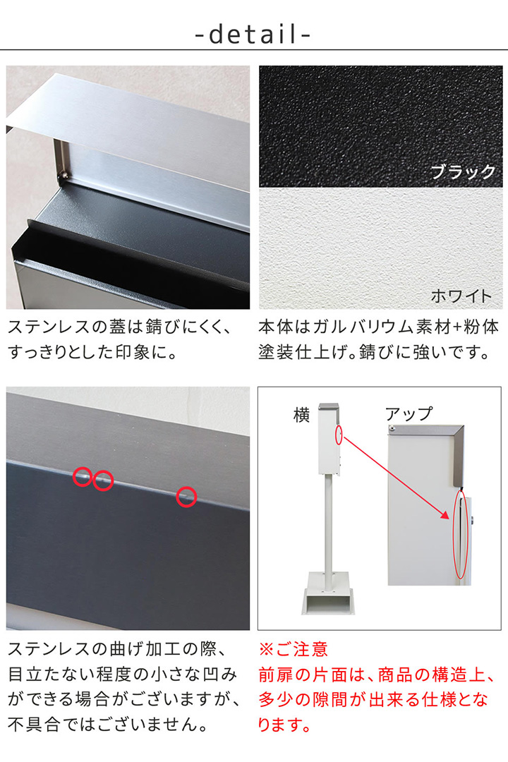 鍵付き　「スタンドポスト Roza（ロザ） PST-006」