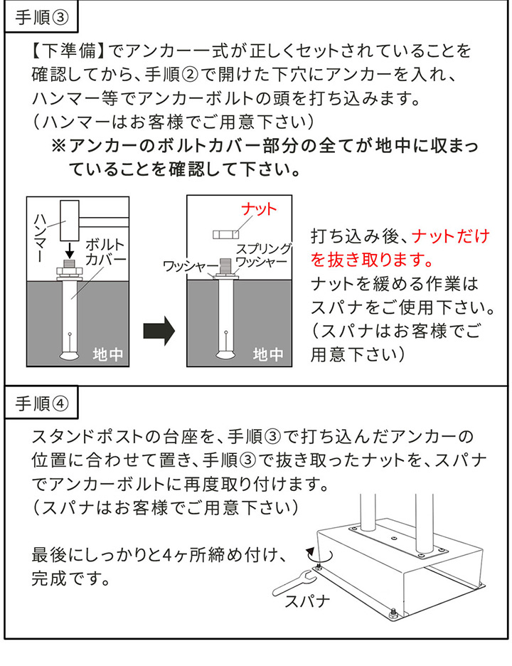 鍵付き　「スタンドポスト Roza（ロザ） PST-006」