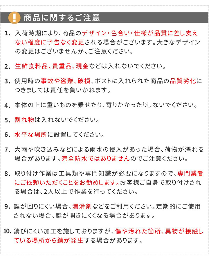 鍵付き　「スタンドポスト Roza（ロザ） PST-006」